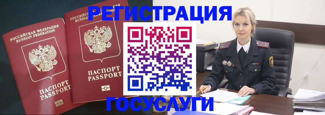 регистрация для школы в Новочебоксарске