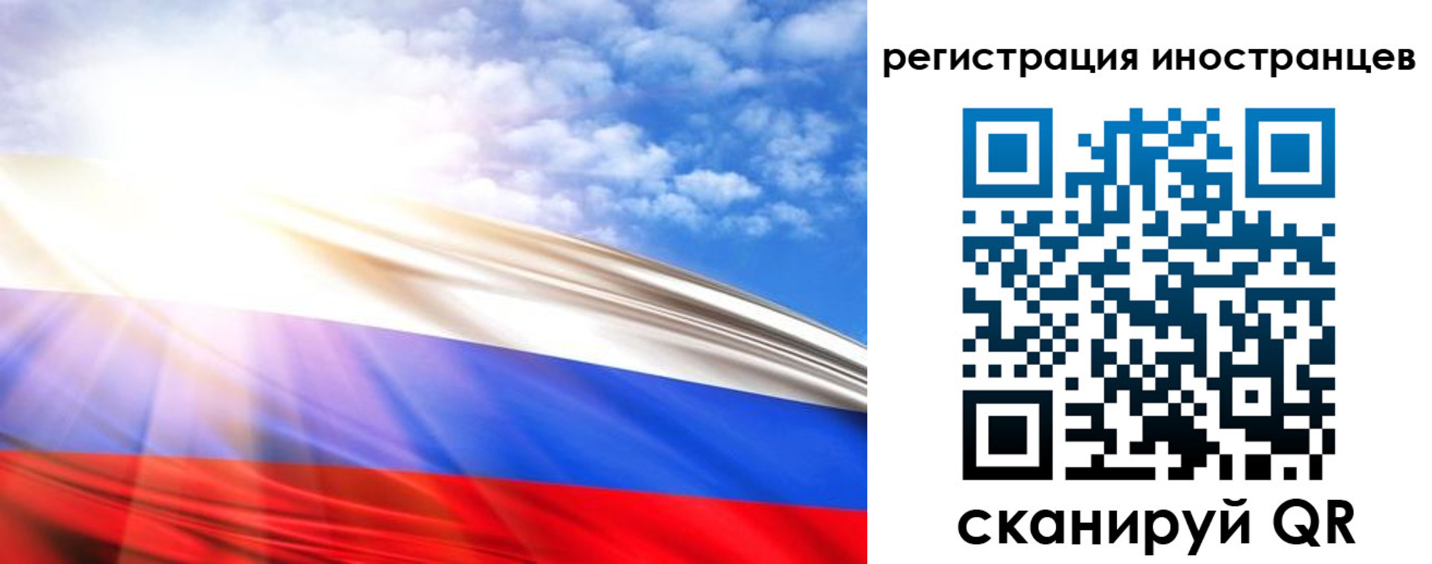 прописка 2025 в Новочебоксарске