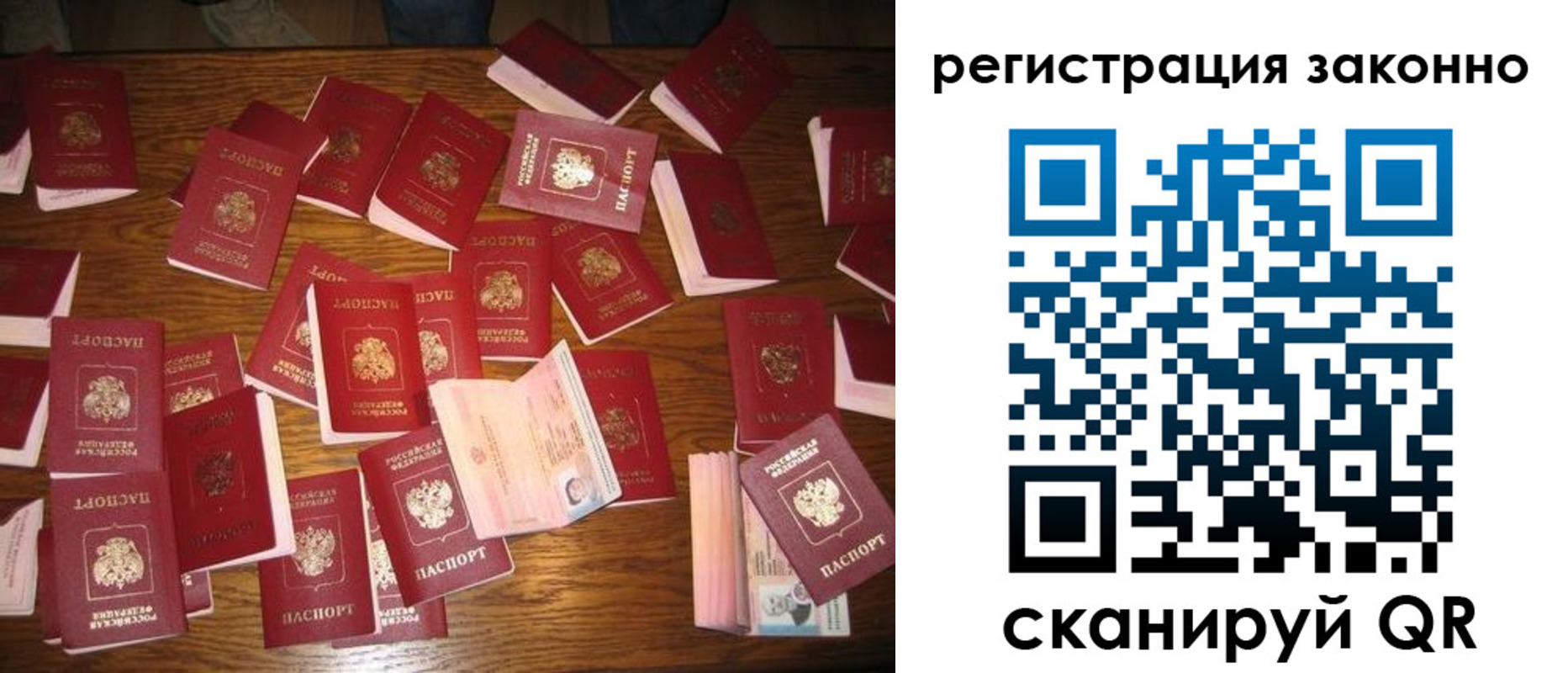 временная регистрация в Новочебоксарске