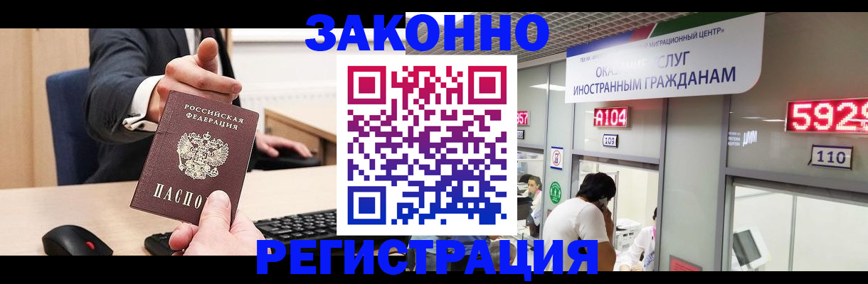 регистрация для школы в Новочебоксарске