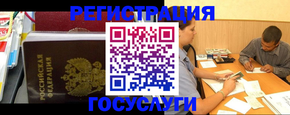 регистрация для дет. сада в Новочебоксарске